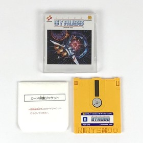 Gyruss W/Case Manual Rare Retro Famicom Disk System FC Good Used Game NTSC-J JP
