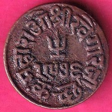 KUTCH STATE AD 1920/VS 1976 SHREE KHENGARJI TRAMBIYO RARE COIN #WC94