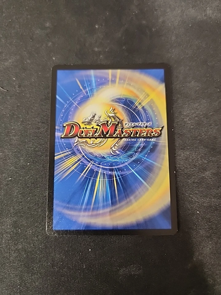 Duel Masters Super Explosive Volcanodon M13/Y1 McDonald Promo Signed Naoki Saito - Image 4 of 4