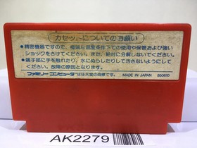 Son Son Nintendo Famicom NES Japan - AK2279