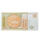 1993 Uncirculated Mongolian 1 Tugrik Banknote, P-52, X 1 PC 🌎 🌟 — photo 2
