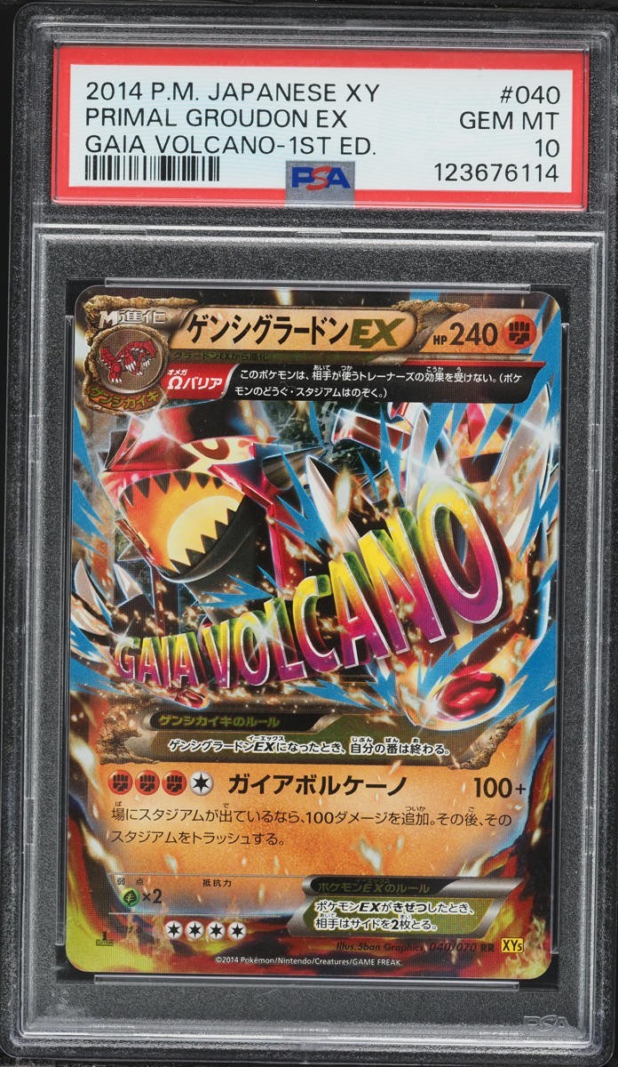 PSA 10 Primal Groudon EX 040 Gaia Volcano 1st Ed Pokemon Japanese