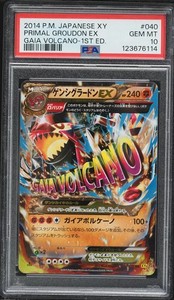 ゲンシグラードン ex psa10 primal groudon 1st ed Primal Groudon EX (Omega - 151 Full Art) - XY - Primal Clash