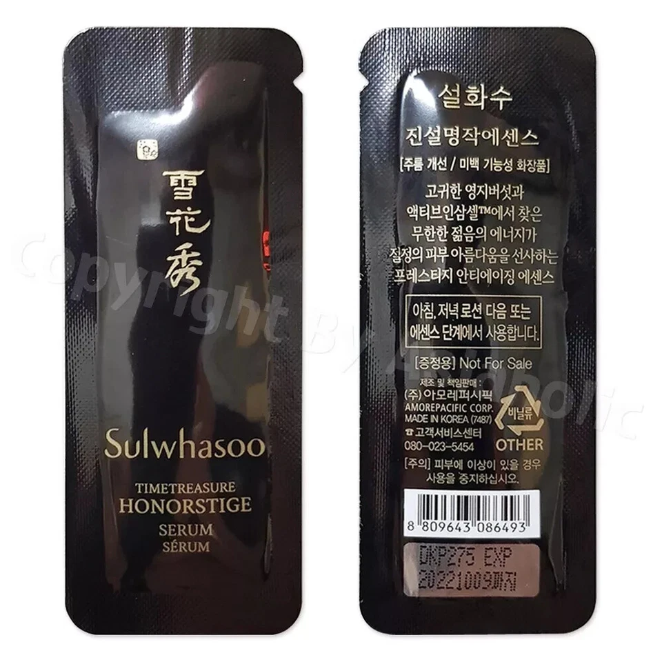 Sulwhasoo Timetreasure Honorstige Serum 1ml (10pcs ~ 100pcs) Sample Premium Ver - Image 2 of 4