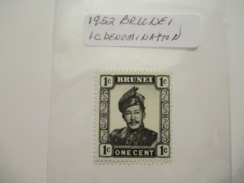 One 1952 Brunei  Postage Stamp - 1c Denomination