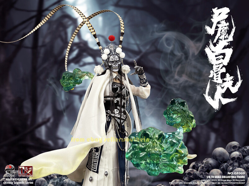 303TOYS 尸魔白骨夫人 1/6 アクションフィギュア GF009 DX版 フィギュア専門店 -ソダチトイズ / 303TOYS 尸魔白骨夫人 1/6