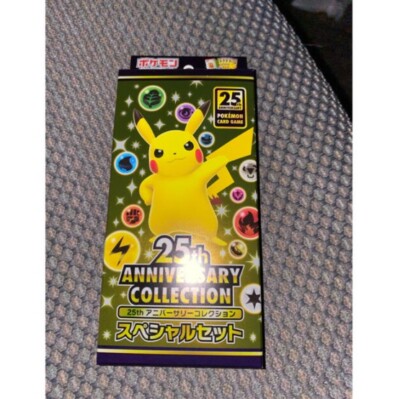 Pokemon Card Sword & Shield 25th ANNIVERSARY COLLECTION Pokemon Card Sword & Shield 25th ANNIVERSARY COLLECTION