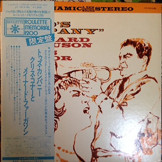 Maynard Ferguson - Two s Company / VG / LP, Album, Ltd, RE