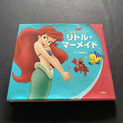 ディズニー　リトルマーメイド　アメコミ ディズニー リトルマーメイド アメコミ 【公式通販】