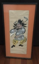 Vintage Otsu-e Woodblock Print Japanese Warrior Folk Art Framed Mat Under Glass