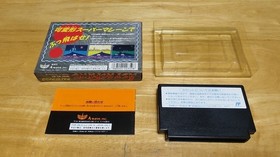 Astro Fang Super Machine Nintendo Famicom FC NES W/Box Japan Import Tested