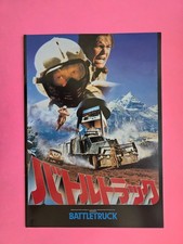 Battletruck (1982) Movie Program Harley Cokeliss Michael Beck Annie McEnroe