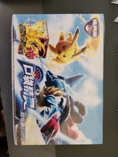 Pokémon Sword & Shield Style Chinese Pocket Monster Card Booster Box (36 Packs)