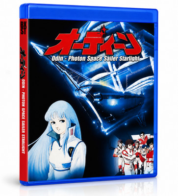 Odin Photon Space Sailer Starlight 1985 Movie Japanese  Eng Spa  Sub Rus Fre Sub