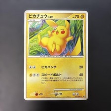 Pikachu 024/092 Intense Fight in the Destroyed Sky for sale | eBay
