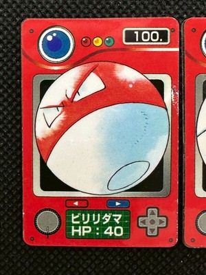 POKEMON DEKKI100 101番号 s-l400.jpg