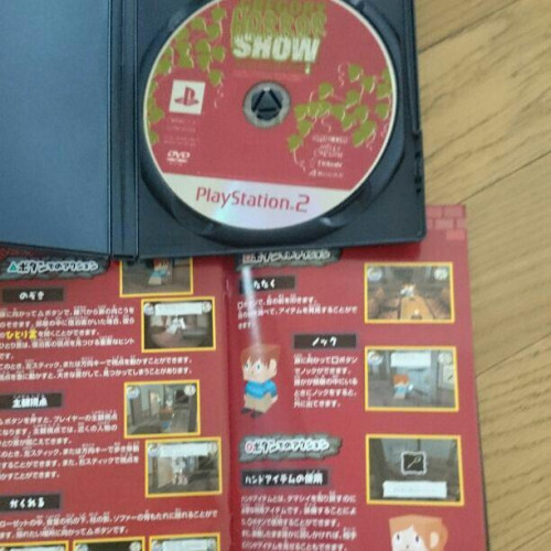PS2 Gregory Horror Show - Picture 3 of 4