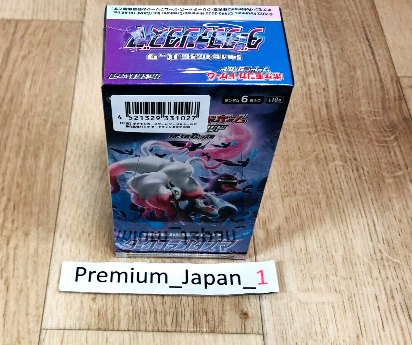 1box Pokemon Kartenspiel Schwert & Schild Enhanced Pack Dark Fantazuma