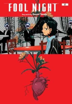 Fool Night, Vol. 2 by Kasumi Yasuda: New