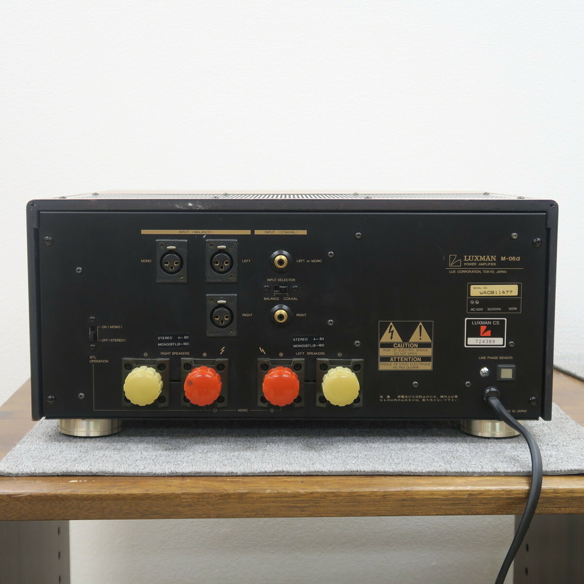 LUXMAN 純A級ステレオパワーアンプ M-06α ラックスマン 説明書付 △▽LUXMAN M-06α パワーアンプ M06α ラックスマン