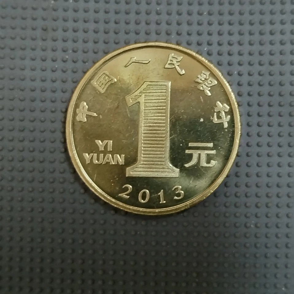 中国 China 1 Yi Yuan 2013 Zodiac Year Of Snake (12生肖) - Image 3 of 3