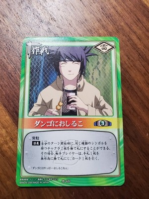Naruto Card ANKO MITARASHI No.69 Very Rare BANDAI Japan Anime F/S