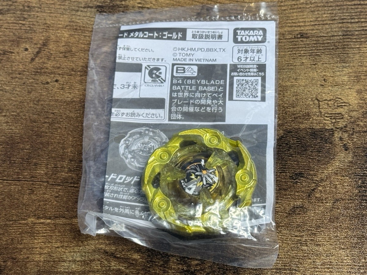 Beyblade X UX-00 ダブルメタルコート Takara Tomy Beyblade X UX-00 Aero Pegasus 3-70A Double Metal