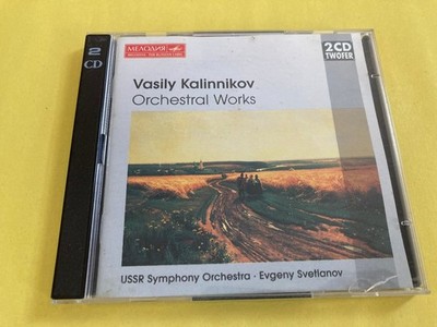 Vasily Kalinnikov: Orchestral Works 2CD 1997 USSR Symphony / Svetlanov Melodiya