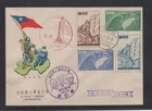 Taiwan China 1959 Quemoy Matsu Islands & Letter Writing Group Of 2 FDC