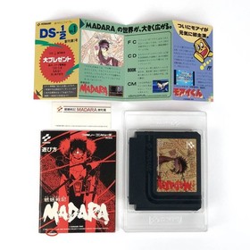 [] Famicom Mouryou Senki MADARA Madara Box theory Pain confirmed operation