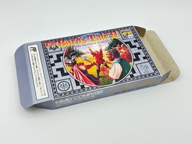 The Bard's Tale II Famicom FC NES Japan CIB Tested Box Cartridge Excellent