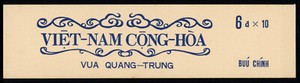 Viet Nam Scott# 411a Complete Booklet Pane of 10  SCV $90 (33936)
