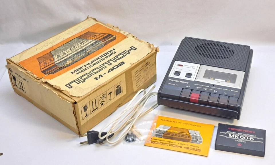 Grabadora de cinta soviética casete protón M-402 vintage URSS en caja rara Foto 2 de 4
