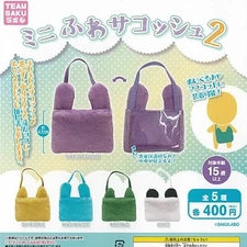 Minifuwa Sacoche Part.2 Mascot Capsule Toy 5 Types Full Comp Set Gacha New Japan