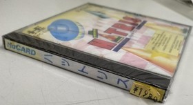 Micro Cabin Hatris PC-Engine Sinn software