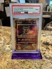 2000 Pokemon Game Promo Ancient Mew PSA 9 ~ AMAZING SWIRL PLACEMENT🌀