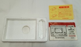 Nintendo Game ＆ Watch Lion Boxed Japan