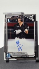 2024 Bowman Baseball Checklist Guide in-content 29