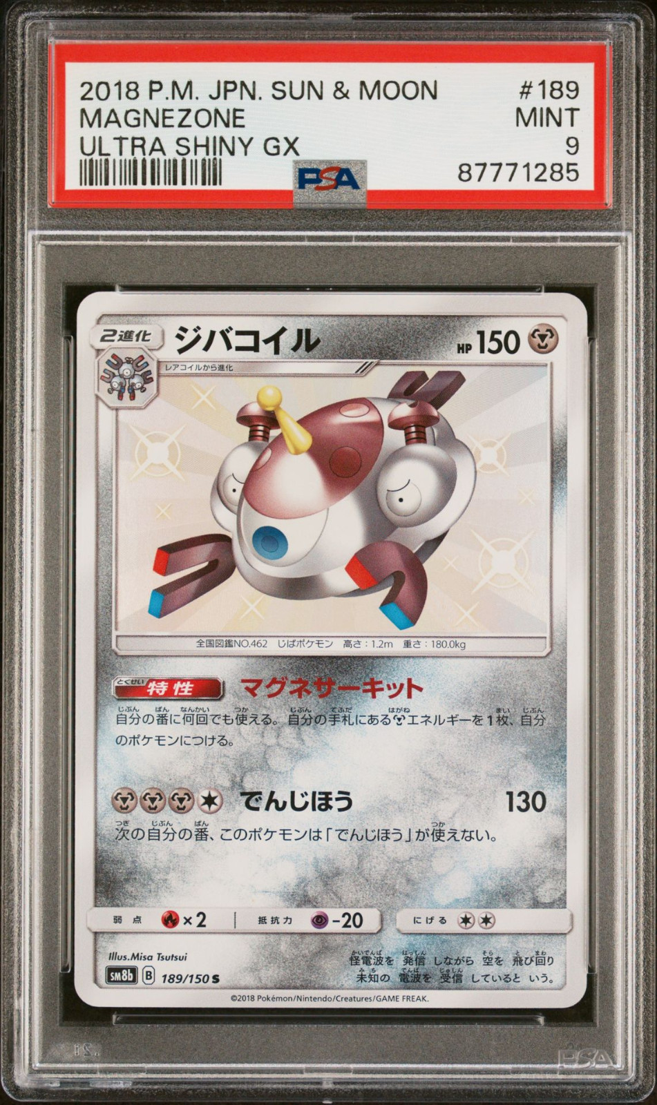 2018 POKEMON JAPANESE MAGNEZONE 189/150 SM8B ULTRA SHINY GX PSA 9