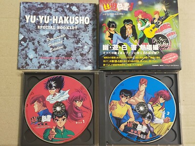 [CD] YU YU HAKUSHO Enthusiastic singing ~KARAOKE BATTLE~ ANIME GAME  MRCA-20028