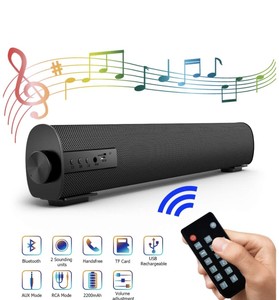 rechargeable soundbar