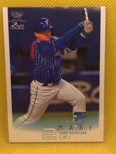 Shugo Maki  2022 BBM card 2nd version BAYSTARS 2023 WBC Japan member