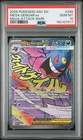 2026 POKEMON ASC EN-ASCENDED HEROES MEGA ATTACK RARE #269 MEGA GENGAR EX PSA 10