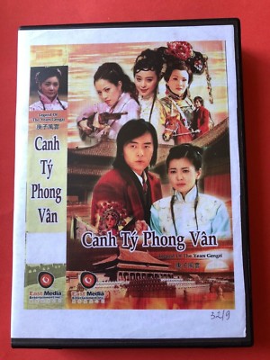 CANH TY PHONG VAN -  PHIM BO TRUNG QUOC - 9 DVD - USLT