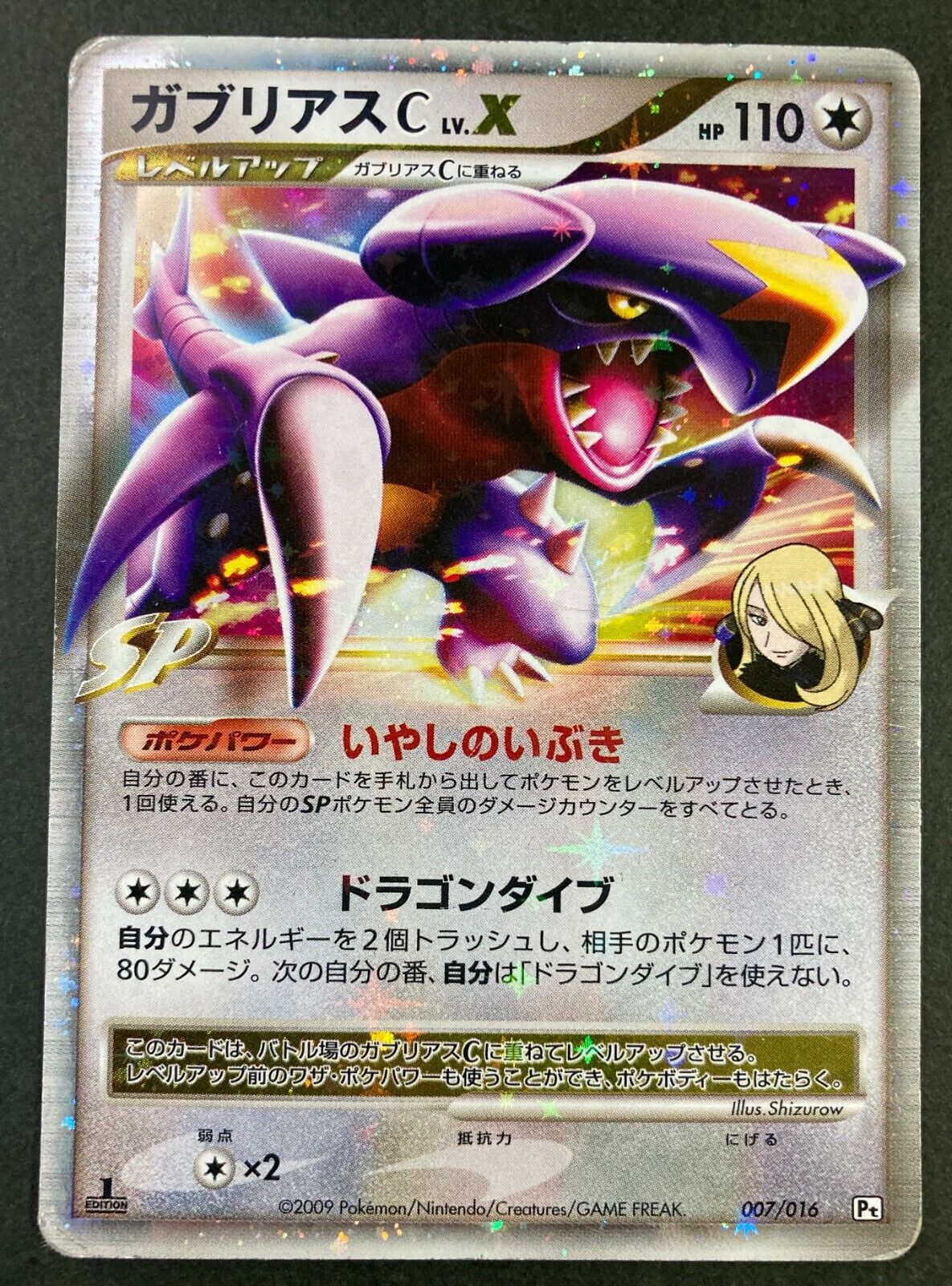 Carta Pokémon Garchomp V Astro Estrelas Radiantes Original, Jogo de  Tabuleiro Original Copag Nunca Usado 72188166