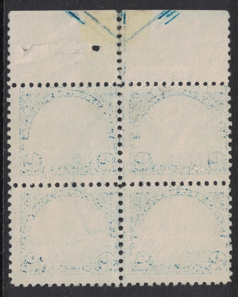 Scott 572- Scarce USED Top Arrow Block of 4- $2 U.S. Capitol Building- 1923  - Image 2 of 2