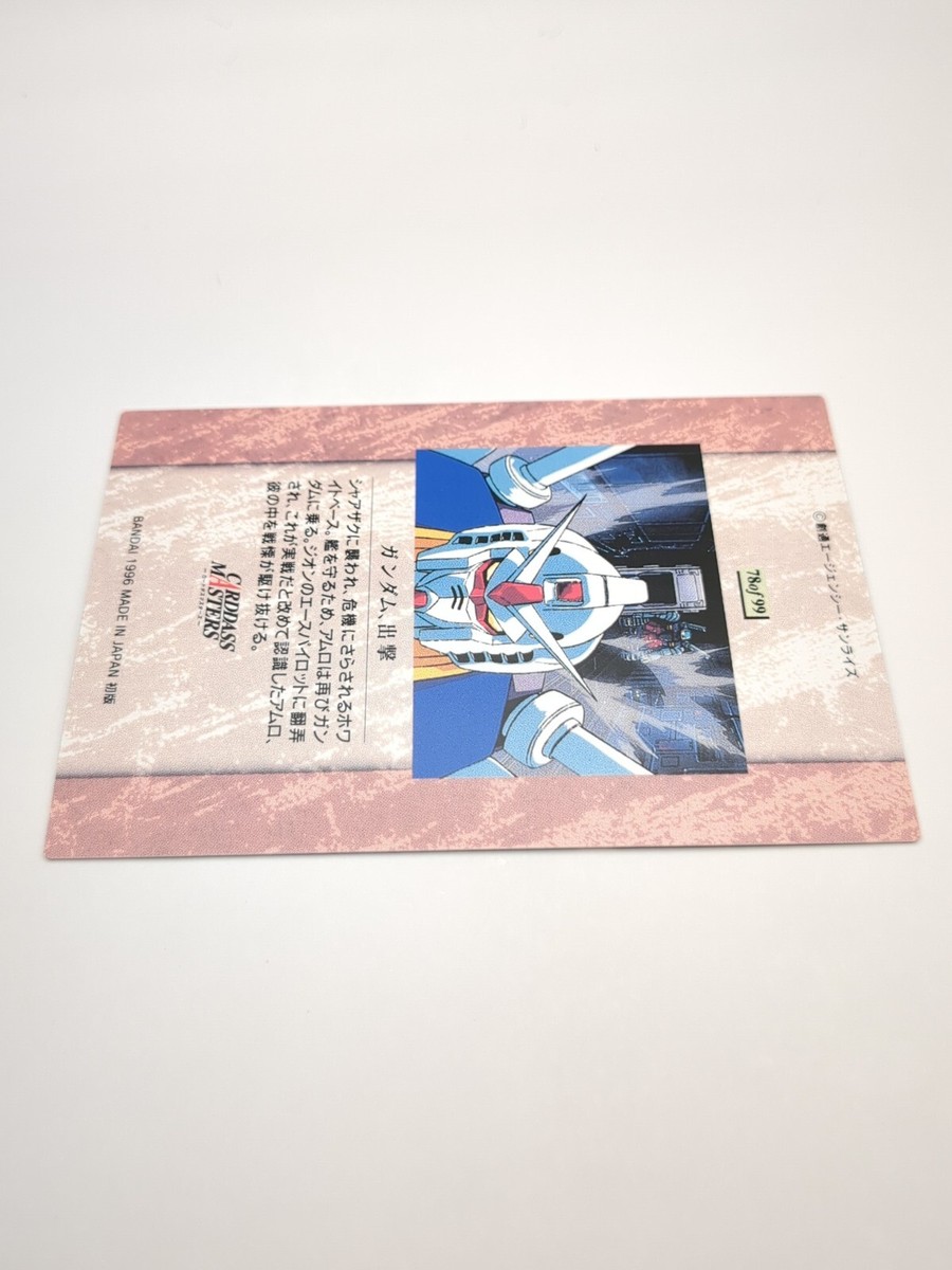 RX-78-2 Gundam #78 of 99 GUNDAM CHRONICLE Carddass Masters Card