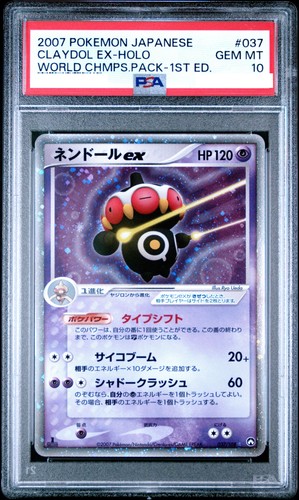 PSA 10 Claydol EX Holo 1st Edition Japanese World Champions Pack 037/108