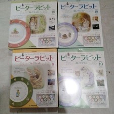 Peter Rabbit Collection Dish Set 4pcs Salad & Dinner Plates New