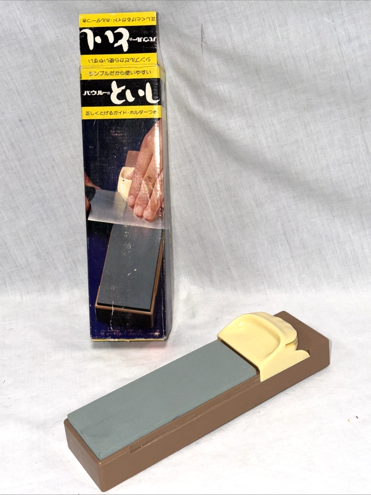 Japanese Whetstone Sharpener w/ Angle Guide, Box Included